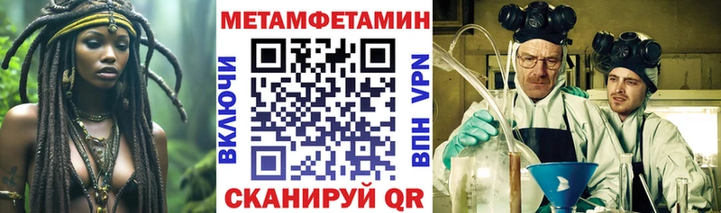 ссылка на мегу ссылки Игра АМФ 97% наркошоп