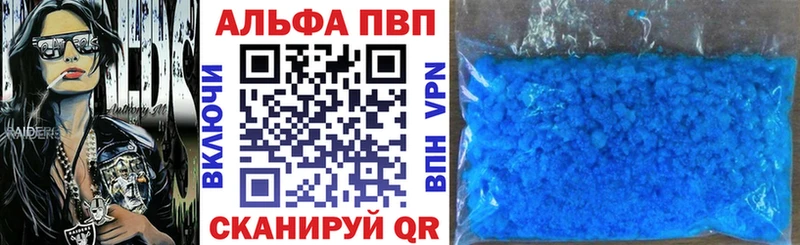где купить   Игра  Alfa_PVP Соль 