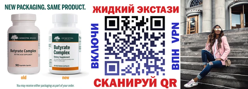 БУТИРАТ оксана Игра