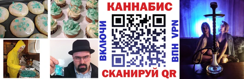 Cannafood марихуана  магазин    Игра 