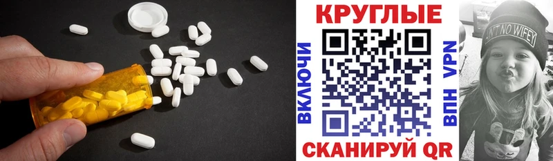 ЭКСТАЗИ TESLA  Игра 