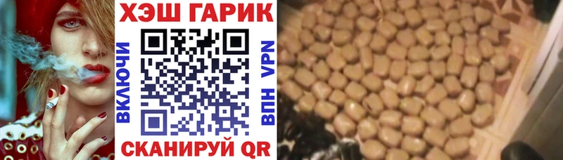 ГАШИШ Ice-O-Lator  что такое наркотик  blacksprut рабочий сайт  Игра 