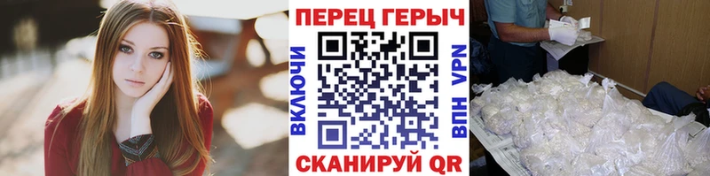 площадка официальный сайт  Игра  ГЕРОИН герыч 