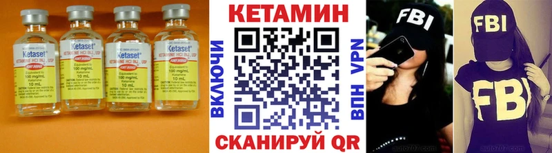 Кетамин VHQ  где найти наркотики  Игра 