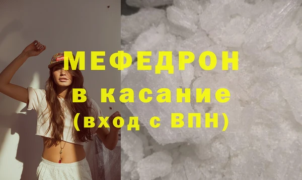 марихуана Верхнеуральск