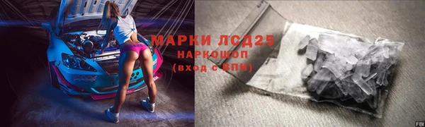 молекула духа Бронницы