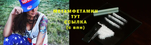 шишки Бугульма