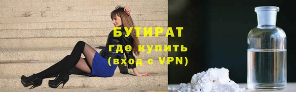 молекула духа Бронницы