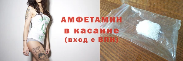шишки Бугульма