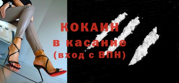 кокаин колумбия Верея