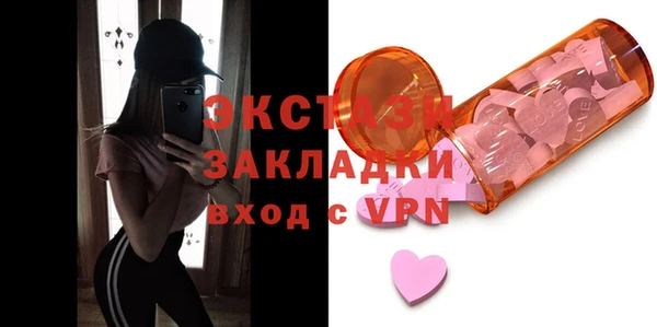 марихуана Верхнеуральск