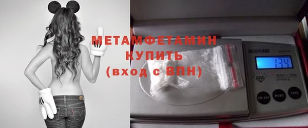 шишки Бугульма