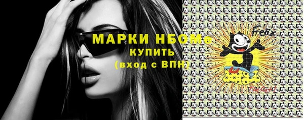 кокс Верхний Тагил