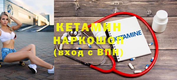 молекула духа Бронницы