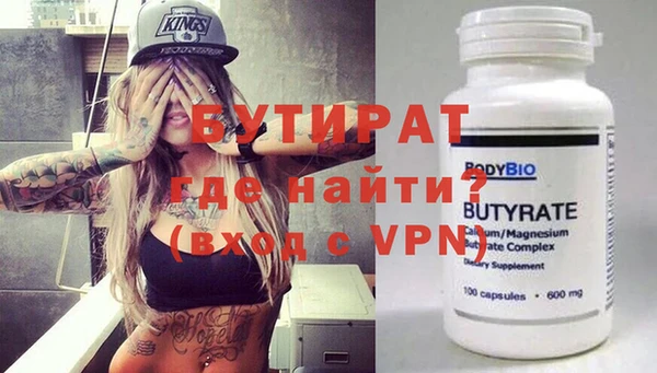 кокс Верхний Тагил