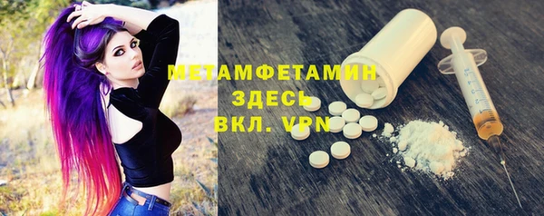 марихуана Верхнеуральск