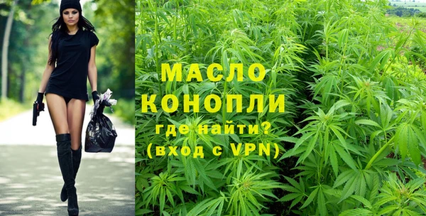марихуана Верхнеуральск