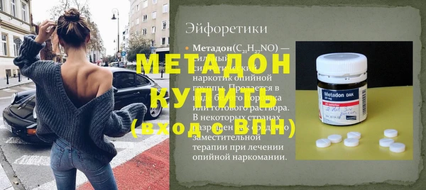 марихуана Верхнеуральск