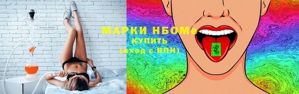кокс Верхний Тагил