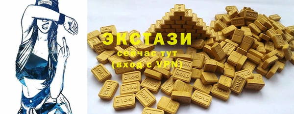 шишки Бугульма