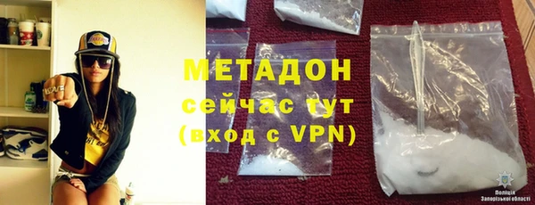 шишки Бугульма