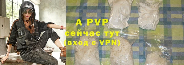 шишки Бугульма