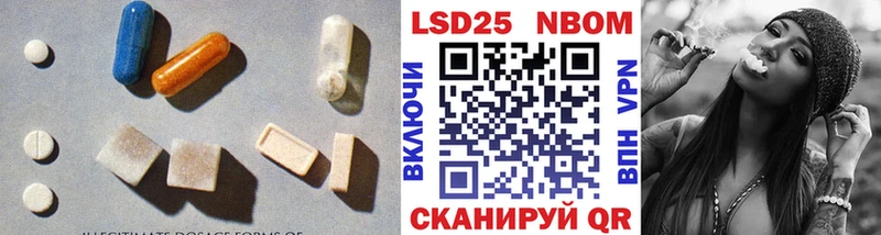 блэк спрут ссылки  Игра  shop состав  LSD-25 экстази кислота 