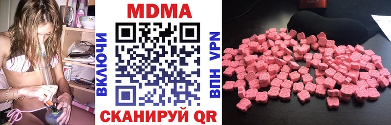 маркетплейс формула  Игра  MDMA молли 