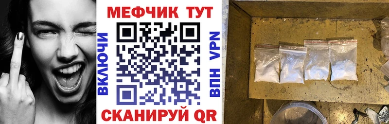 купить Игра Мефедрон мука