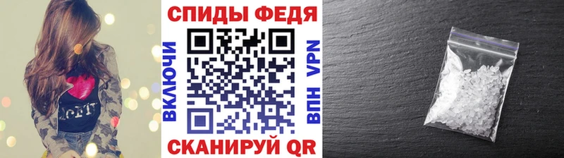 shop Telegram  мега ссылки  Игра  МЕТАМФЕТАМИН Декстрометамфетамин 99.9% 